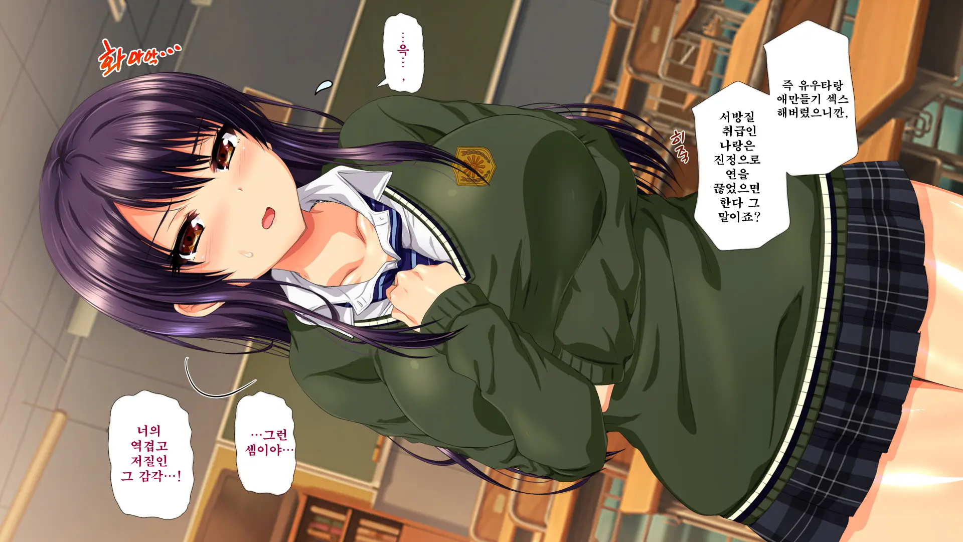 Osu Ni Somerareta Osananajimi ~Kazoku Yori Taisetsu Na Shoujo No Henbou~ | 친구(수컷)에게 물들어버린 소꿉친구 ~가족보다 소중한 소녀의 변모~